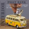 PIENSE Spardose Amerikanisch Alt Antik Vintage Auto Bus Objekt Innenraum Modell Surf Spaß Artikel (Gelb)