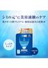 Hada Labo Shirojun Premium Medicated Penetrating Whitening Refill 170ml x 2 Bags [Bulk Purchase] Lotion, Moisturizing, [Quasi-drug]