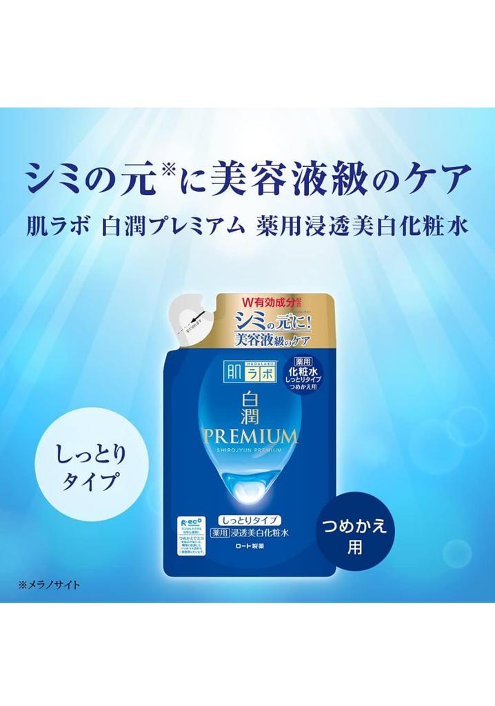 Hada Labo Shirojun Premium Medicated Penetrating Whitening Refill 170ml x 2 Bags [Bulk Purchase] Lotion, Moisturizing, [Quasi-drug]