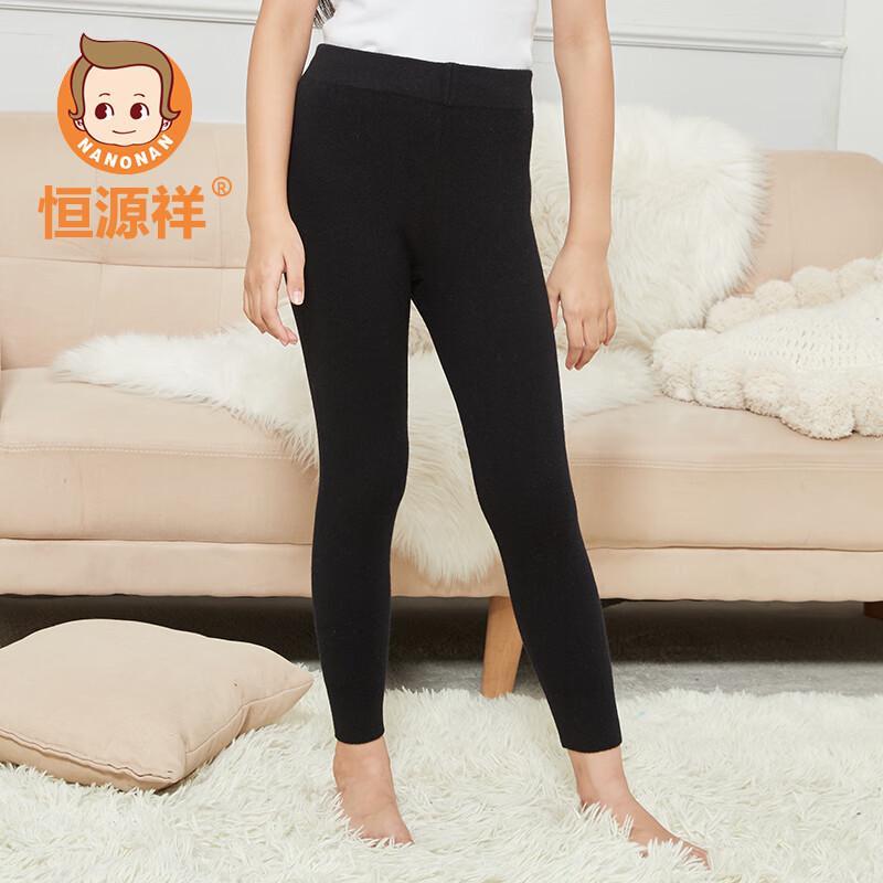 Hengyuanxiang Kids  Pure Cashmere Thermal Pants 130