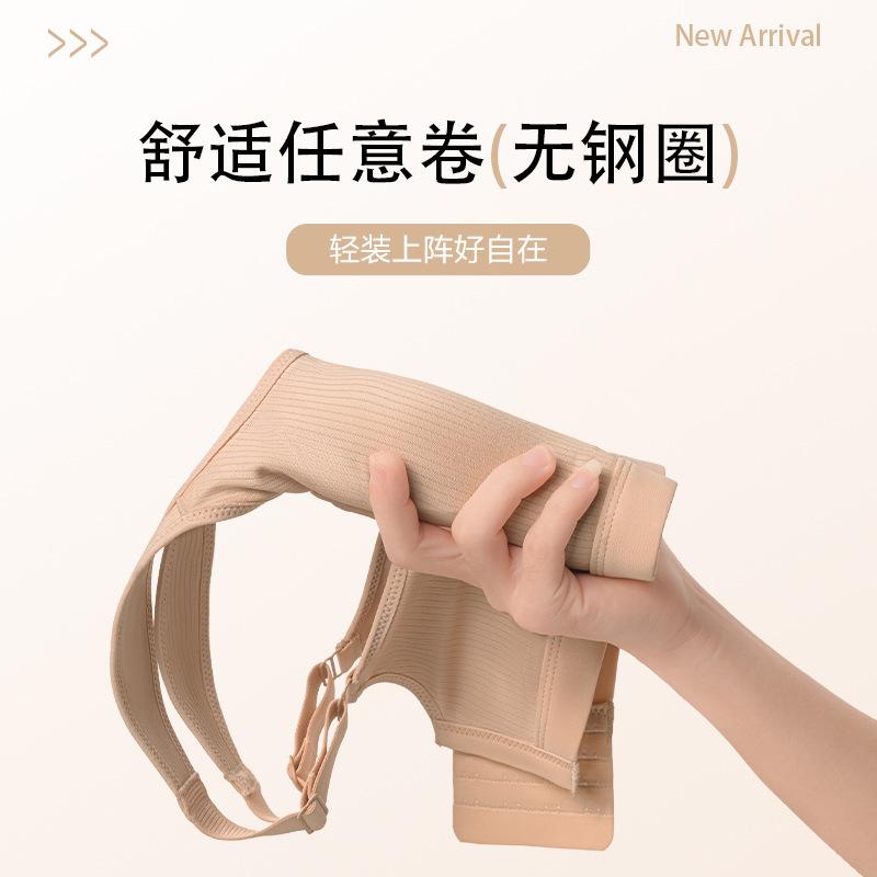 Pull-up tube top large size three-dimensional comfort, no steel ring, sub-breast adjustment type, gather up and support non-marking bra cover