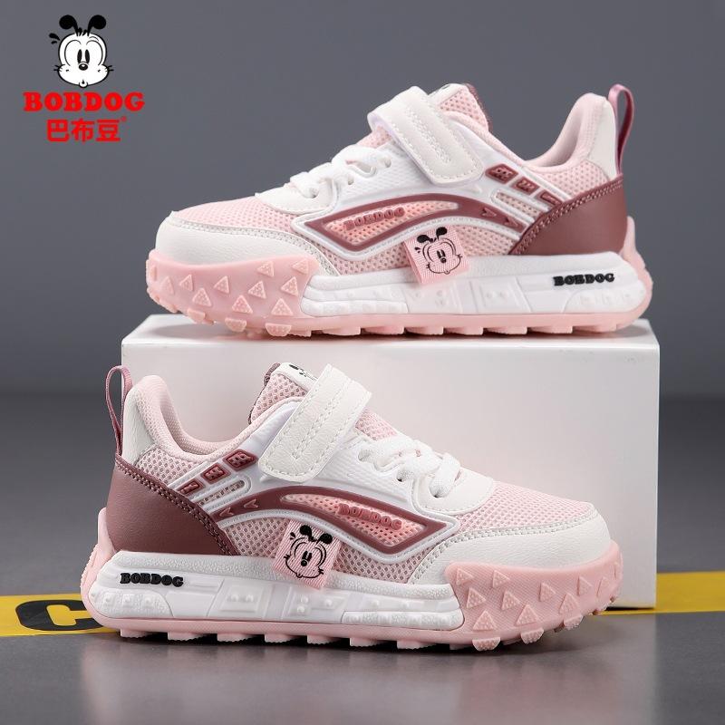 

Babu Bean classmates boys sports shoes 2025 spring and autumn new boys breathable mesh children s leisure trendy shoes 38 insole length about 24.2cm