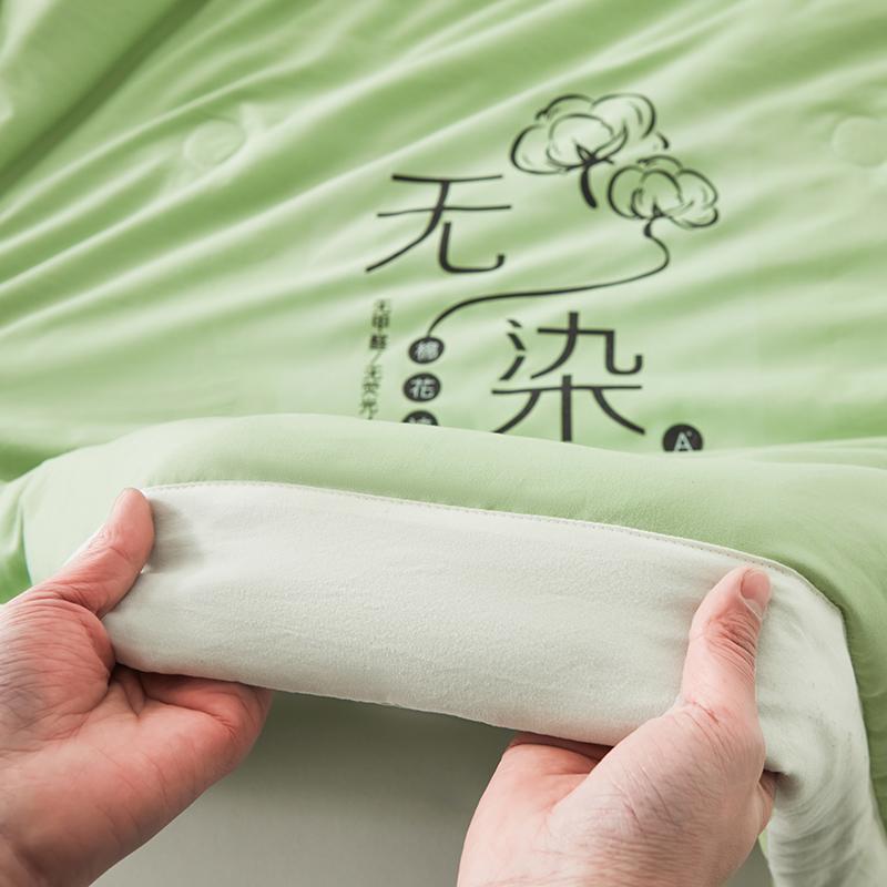 Clever Plan: Raw Cotton, Non Dyed Cotton, Quilt, Core, Summer Cooling, Air Conditioning, Single, Double, Household, Summer Quilt