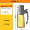 Limited Edition Oil Spray, 300ml, Dark Gray, for Cooking, Drip-Free, Soy Sauce Dispenser, Olive Oil Dispenser, Oil Bottle, Storage Container, Airtight
