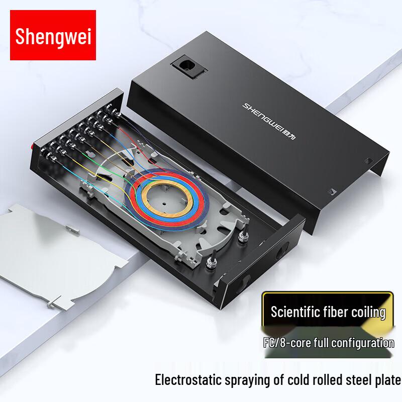 Shengwei Fiber Optic Terminal Box