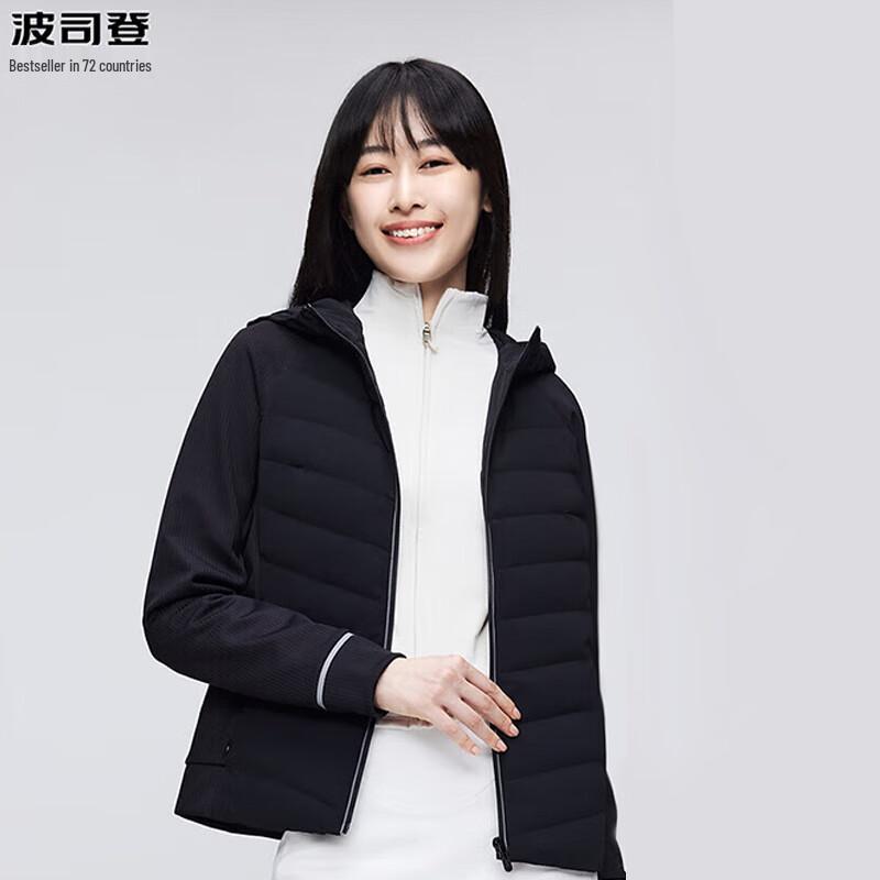 

BOSIDENG B30133704 Short Hooded Down Jacket 155/80A