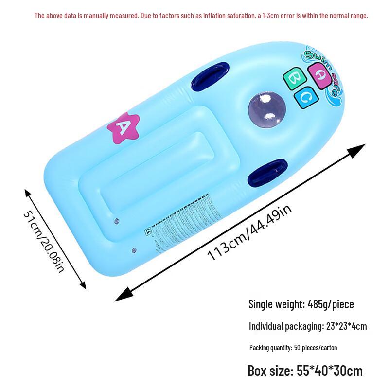 Kids Inflatable Swimming Pool Float синий
