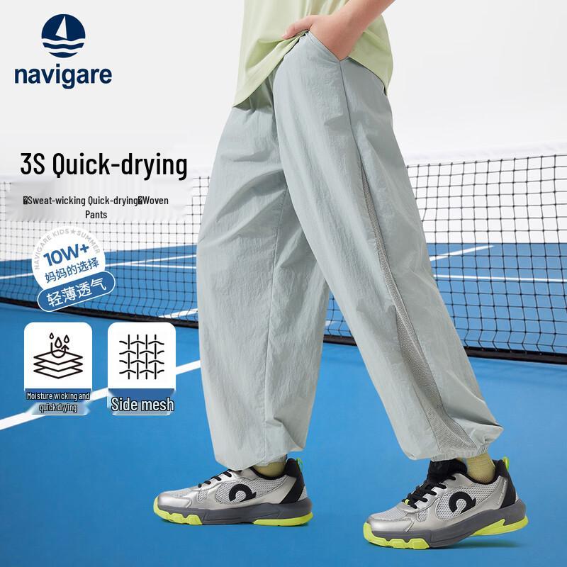 Navigare Boys  Summer Short Sleeve Shorts Set 160