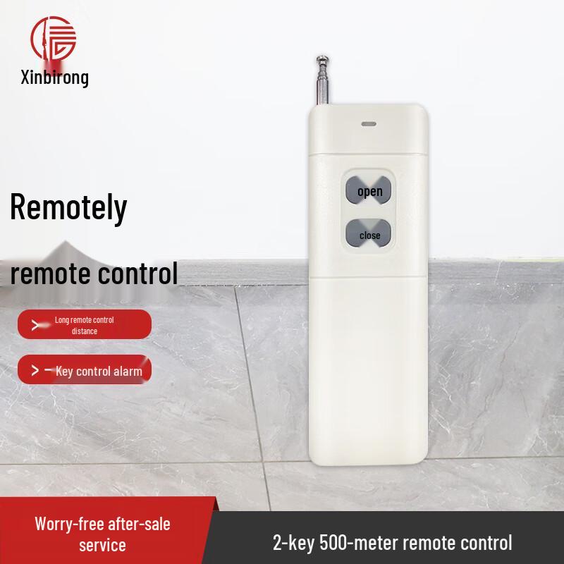 Xinbirui Long-Range Wireless Remote Control Alarm System