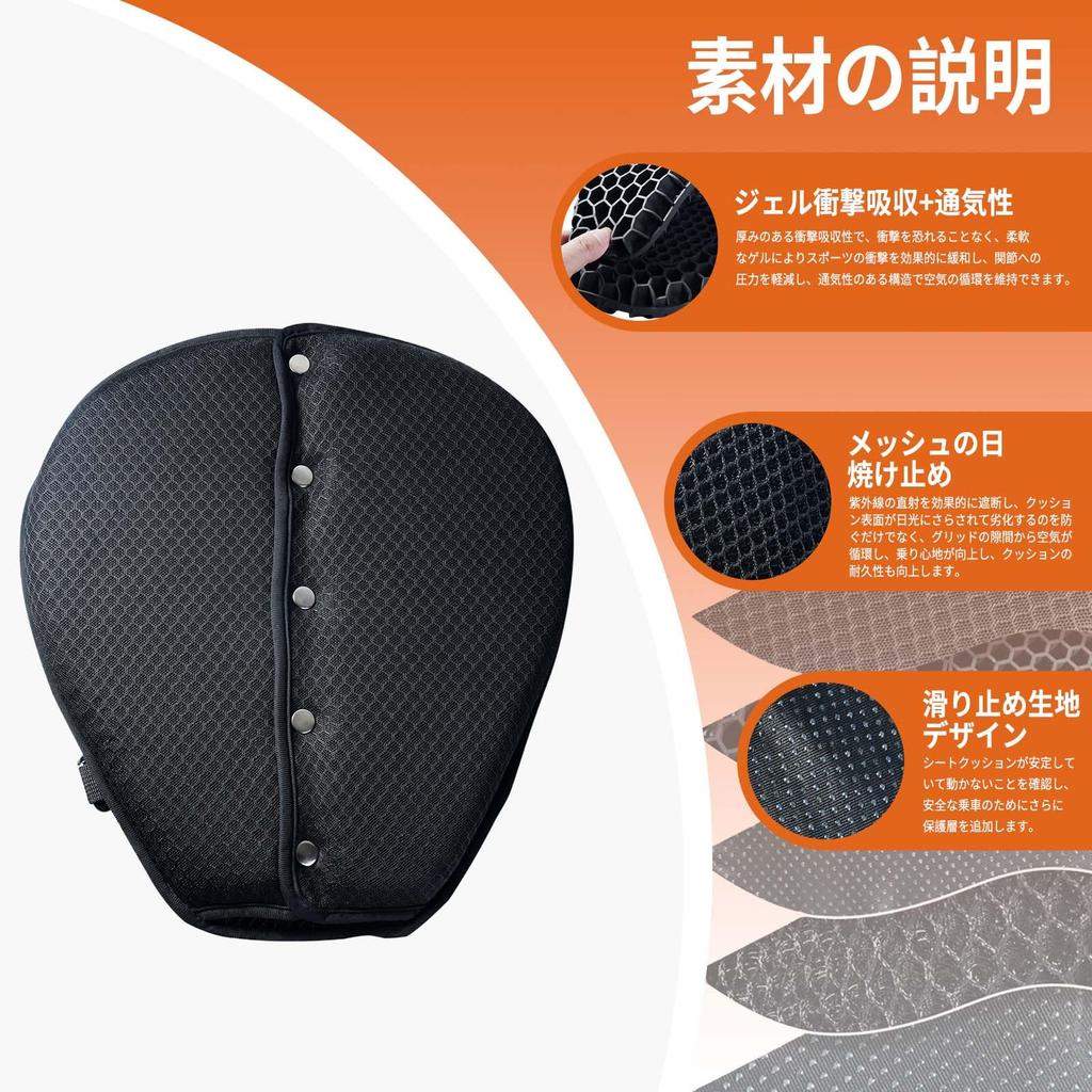 Motorcycle Seat Cushion for Lwuckbarrt Gel Comfortable 3D Mesh Seat Highly Shock Pain Heat Sun Water Honeycomb Motorcycle Accessories [New 2025]