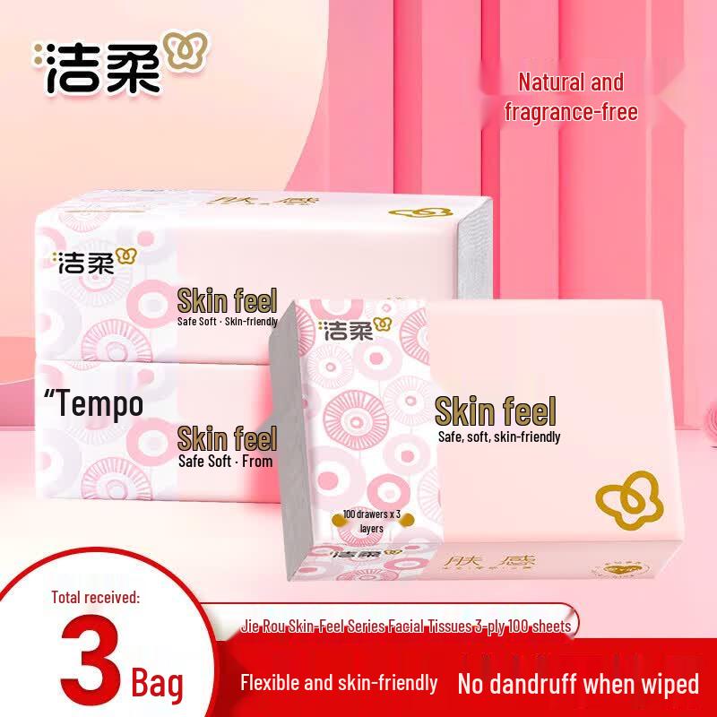 C&S Skin-Friendly 3-Ply Wet-Strength Facial Tissues