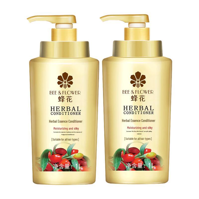 Fenghua Herbal Essence Moisturizing Conditioner (2x1000ml)