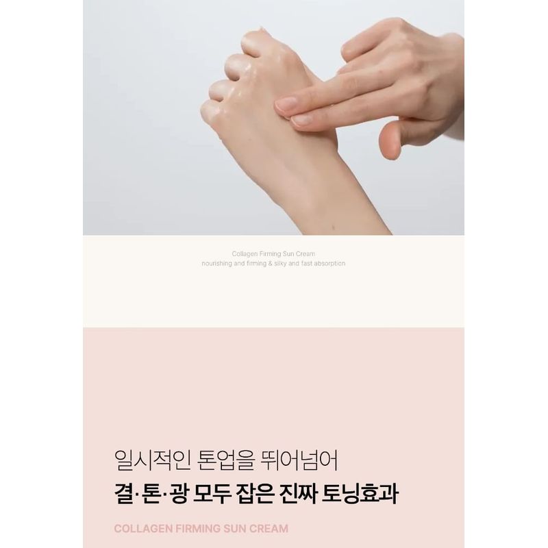 Medicube Kollagen Straffende Sonnencreme