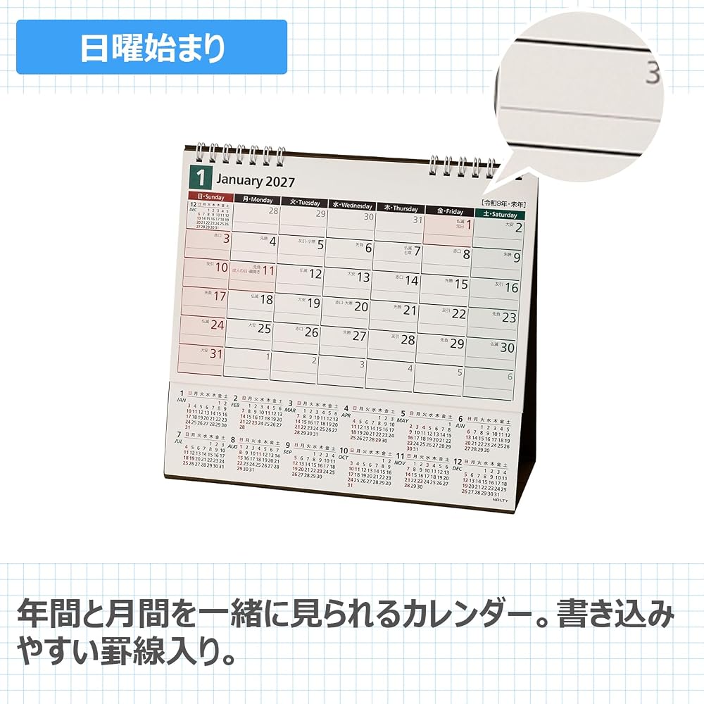 NOLTY 2027 Desk Calendar B6 Variant C223
