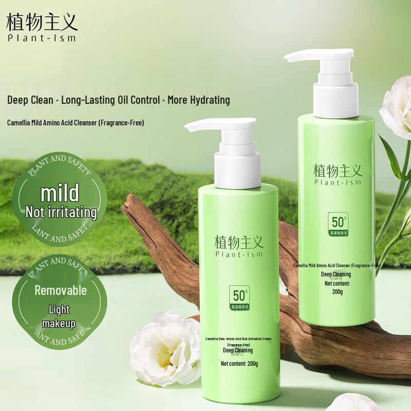 Plant Philosophy Очищающее средство для лица «Камелия»