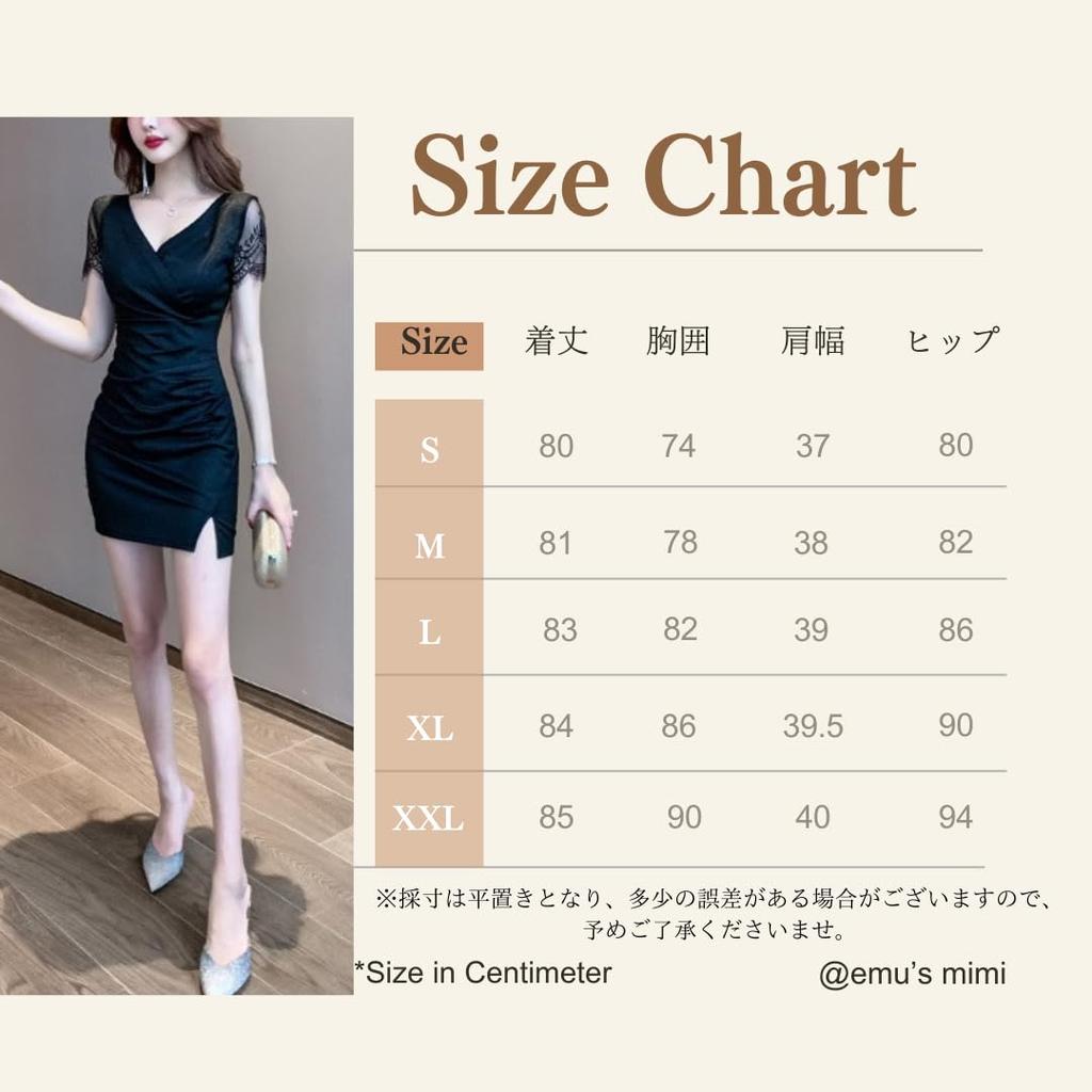 Sexy Dress with Elegant Lace Sleeves and Slit Detail Perfect for Mini Small Size S [M's Mimi] Women's Short-Sleeved - Hostesses, Bodycon, Dress,