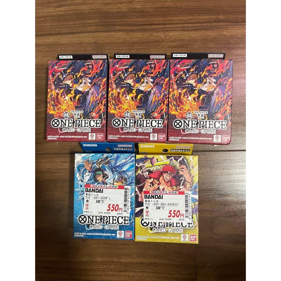 Used One Piece Card Game Start Deck Set of 5