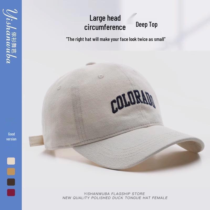 Všestranná baseballová čepice v korejském stylu se zakřiveným kšiltem - Unisex ochrana proti slunci na jaro a léto