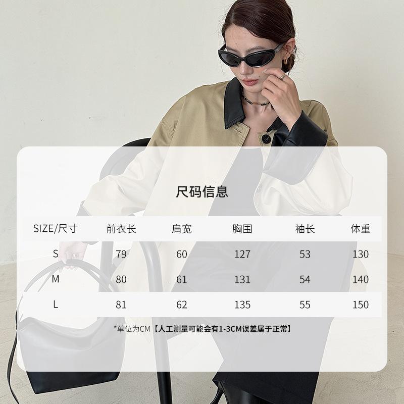 Lyocell Trench Coat Women's Early Autumn New Splicing Contrasting Color Loose Medium and Long Top