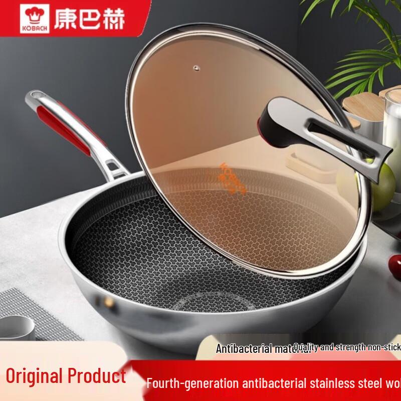KABACH 316 Stainless Steel Honeycomb Non-stick Wok