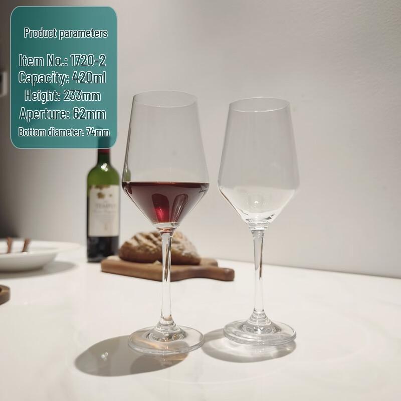 Shangqi Diamond Stemmed Red Wine Glasses (Set of 2)