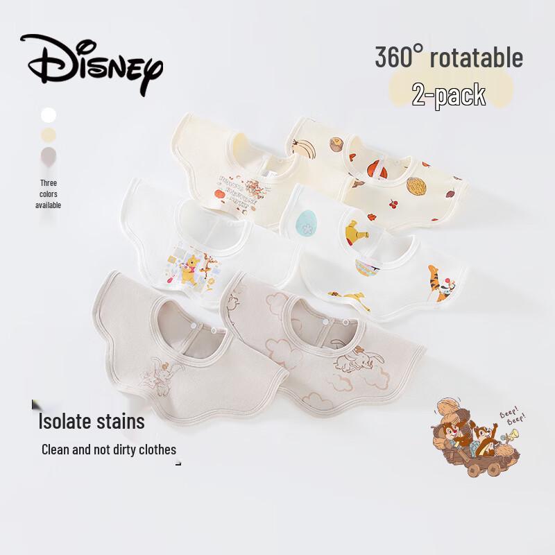 Disney Baby Waterproof Quick-Dry Bibs (0-6 Months)