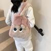 Personalized Plush Soft Cat Contrasting Color Women's Handbag Autumn and Winter New Casual Women's Shoulder Armpit Bag