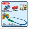 TAKARA TOMY Plarail Thomas the Tank Sudden Double Mountain Toy for Ages 3 and Up Engine Thrilling! Drop! Blast-Off Train,