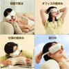 Eye New for 3D Airbag Warming Eye Foldable and Refreshing Eyes with 6 Air and Relaxing Eye USB Sleep Perfect for and Includes Japanese Instructions