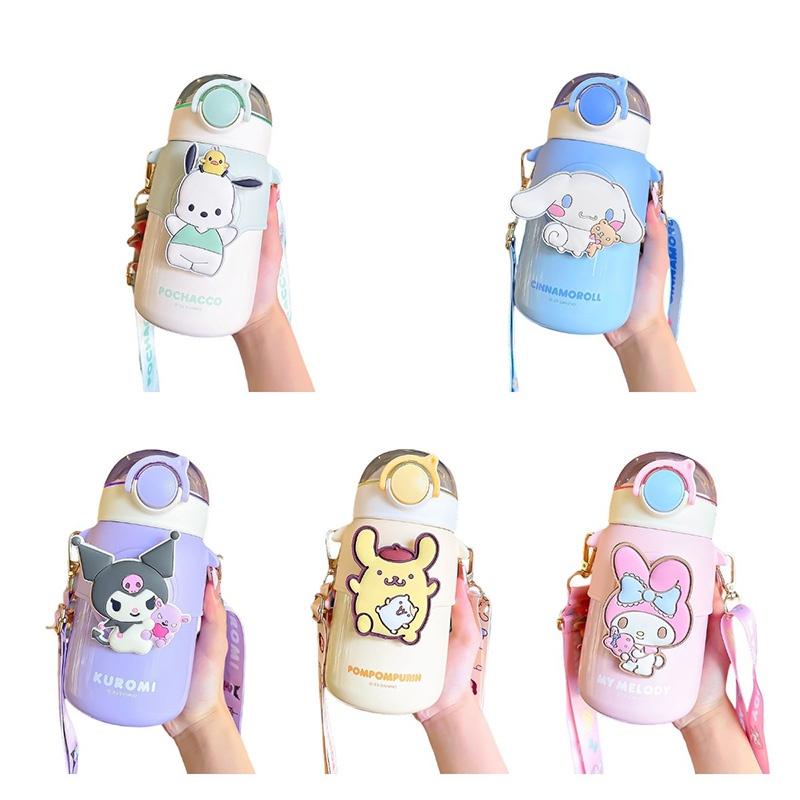 High-quality Cartoon Style Insulated Cup For Girls 570ml With Shoulder Strap And Lock Button