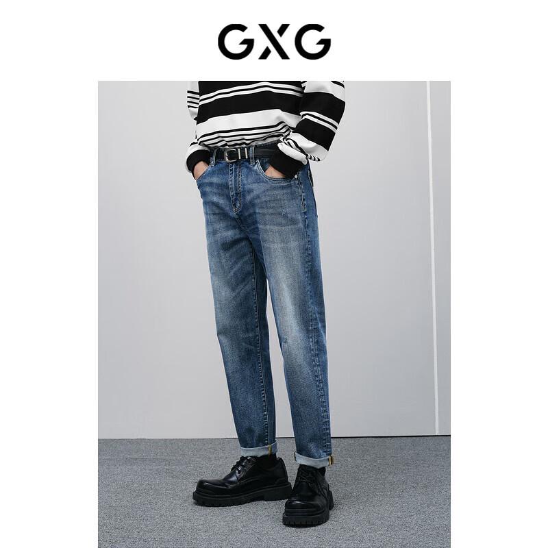 

Классические мужские джинсы GXG с эффектом стирки, свободного кроя, зауженные к низу S