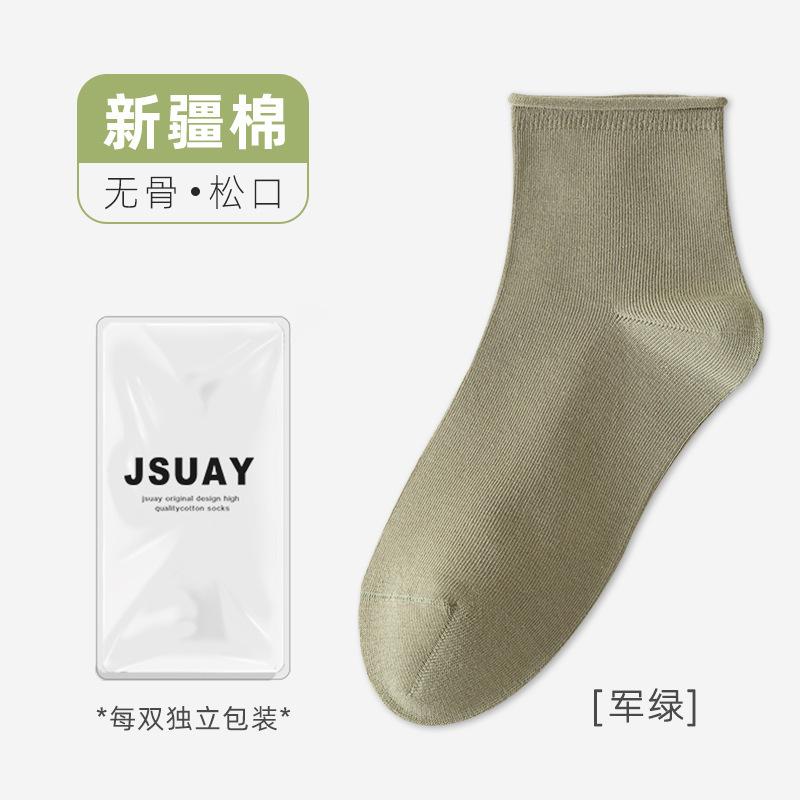 Socks women's autumn medium tube socks solid color stacking socks anti-pilling confinement socks casual cotton socks boneless socks stockings