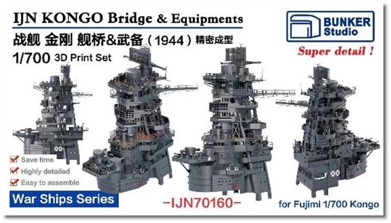 

Bunker Studio Японский флот Конго Набор мостика 1944 Пластиковые детали для модели BSTIJN70160 1/700 (для Фудзими) (Корабль)