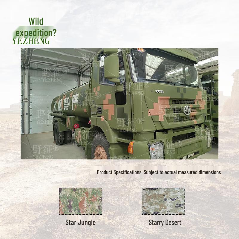 Steyr 12000L Fuel Tanker Truck Cover 420D Silver Coated Oxford