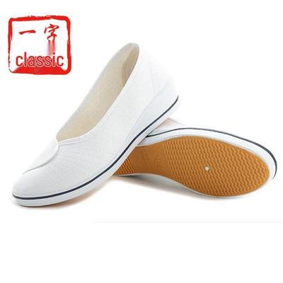 Damen Keilabsatz Pflegeschuhe - Old Beijing Stoff Kosmetikerin Arbeitsschuhe mit Innensohle und Sehnensohle