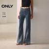 2026 Autumn Slim-Fit High-Waist Flare Denim Jeans