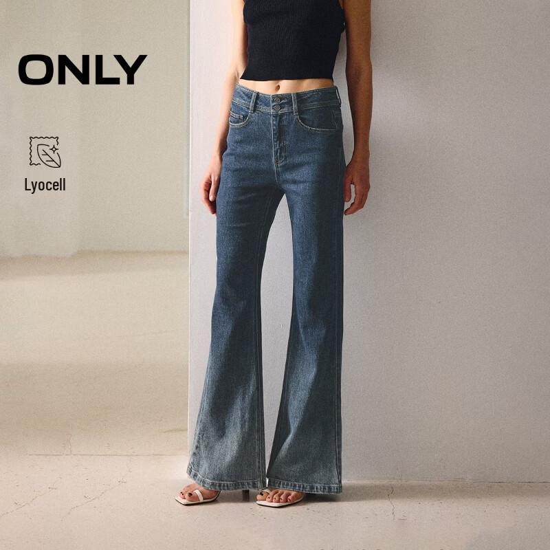 ONLY 2026 Autumn Slim-Fit High-Waist Flare Denim Jeans 2XL