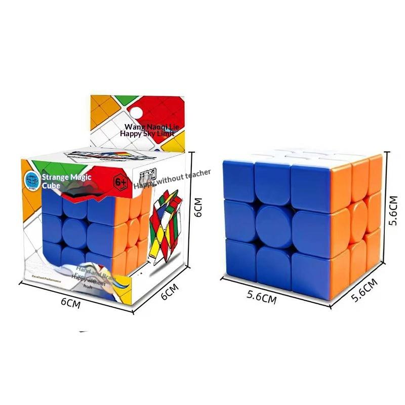 3X3 Cube Drifting Cube Magnetic Three-Level Smooth Children'S Educational Toy Beginner'S Gift