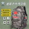 Sac à dos tactique camouflage d'extérieur