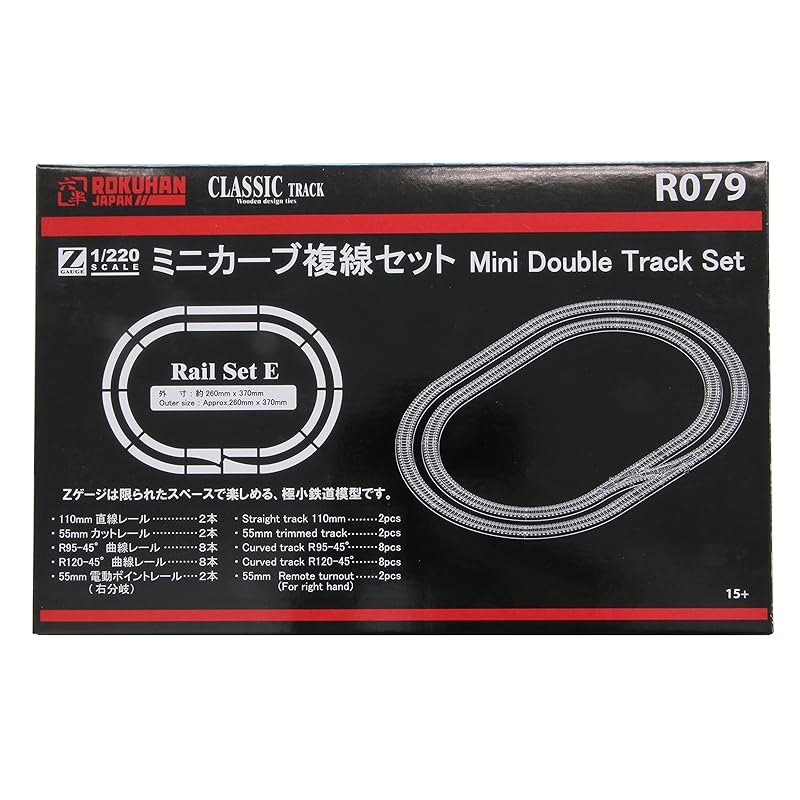 

rokuhan Z gauge R079 Mini curve double track set
