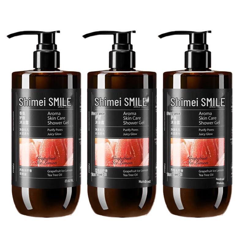 Shimei Hydrating Grapefruit Iced Lemon Shower Gel Set
