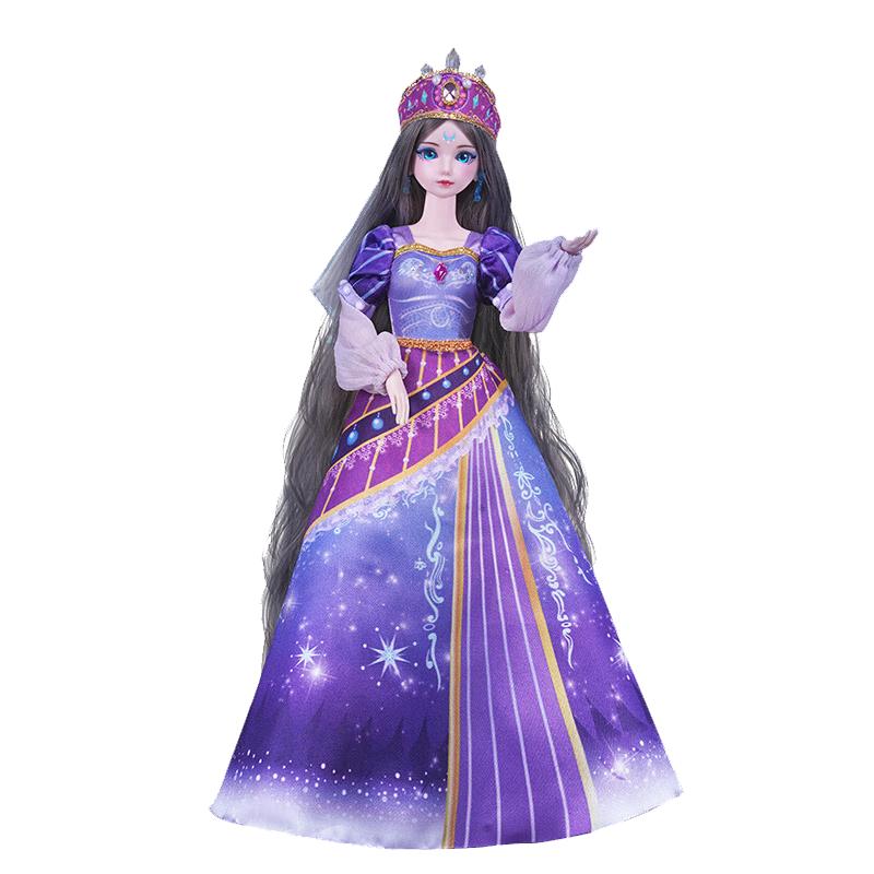 Ye Luoli 29cm Princess Doll