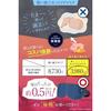 USB Rechargeable Eye Mask Cordless Stress-free Relaxation Cute Silk Gift SALUA (Navy)