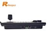 Rxeagle K50 Network PTZ Camera Controller Keyboard (CN version)