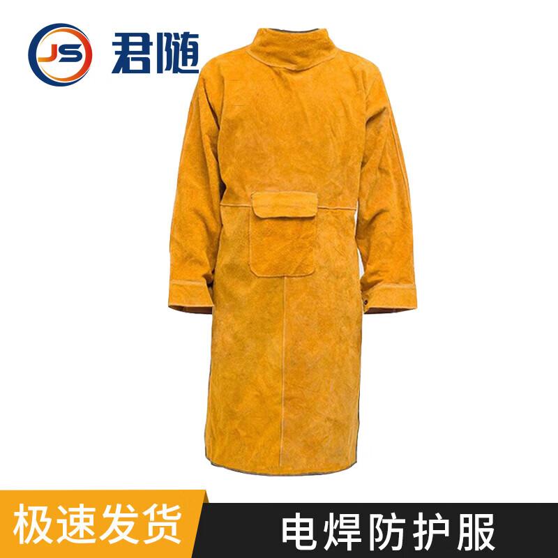 JunSui Professional Protection & Event Gear