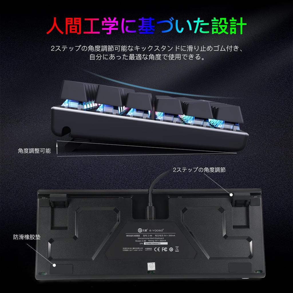 Gaming axă roșie conexiune USB mecanică cu fir 81 de taste LED albastru tastatură engleză rezistentă la apă pentru jucători tastatură e-element, axă/tastatură albastră,