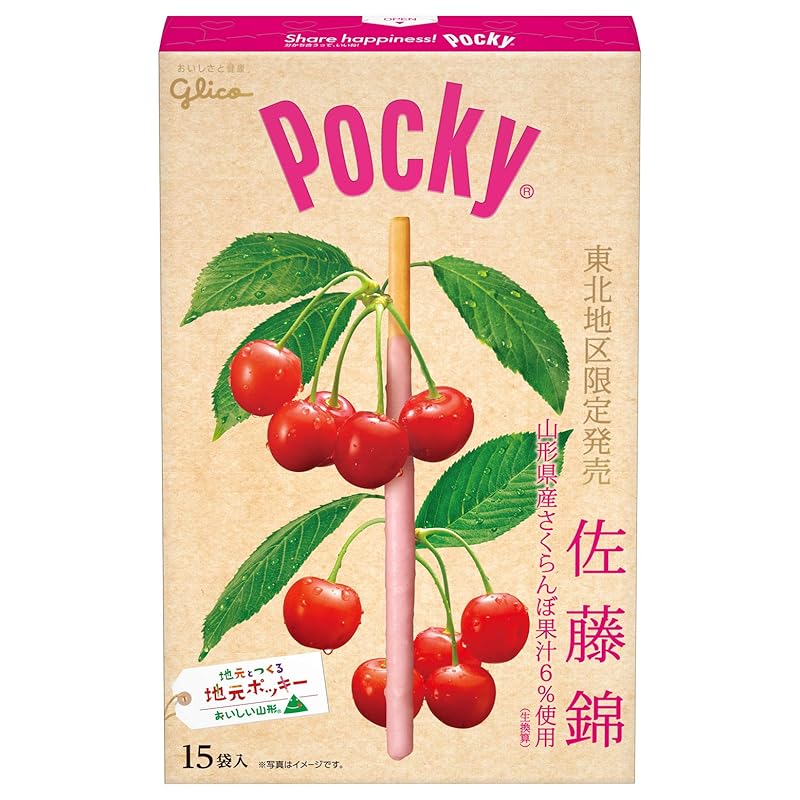 

Ezaki Glico Pocky (Sato Nishiki) 15 bags