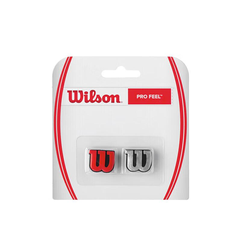 

Wilson Tennis Racket Vibration Dampener 2-Pack
