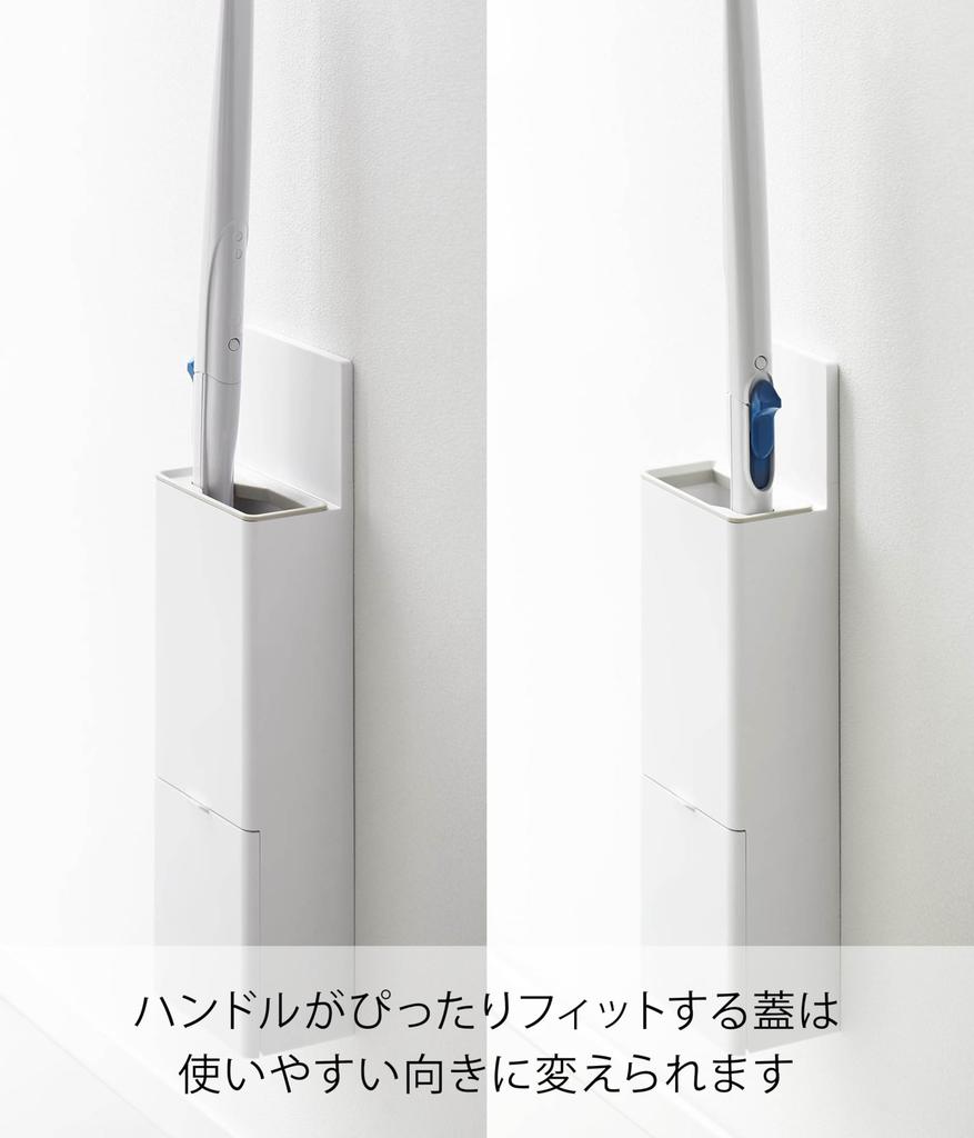 Yamazaki Flushable Toilet Brush Holder with Compatible with Plasterboard 11cm W x D x Floating Toilet Brush Case Includes Drywall Tweezers and Wood