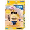 Sega Fave (SEGA FAVE) Acrylic Plush Toy Haikyu!! Tsukishima Hotaru